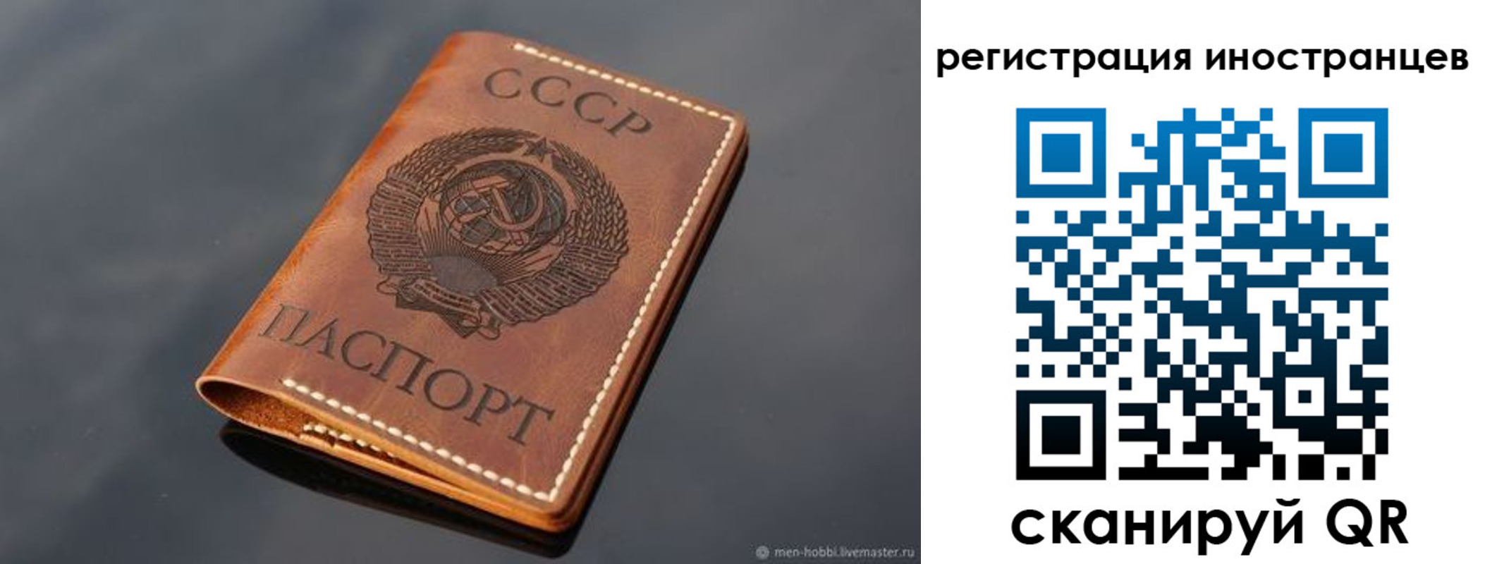 временная регистрация в Тамбове