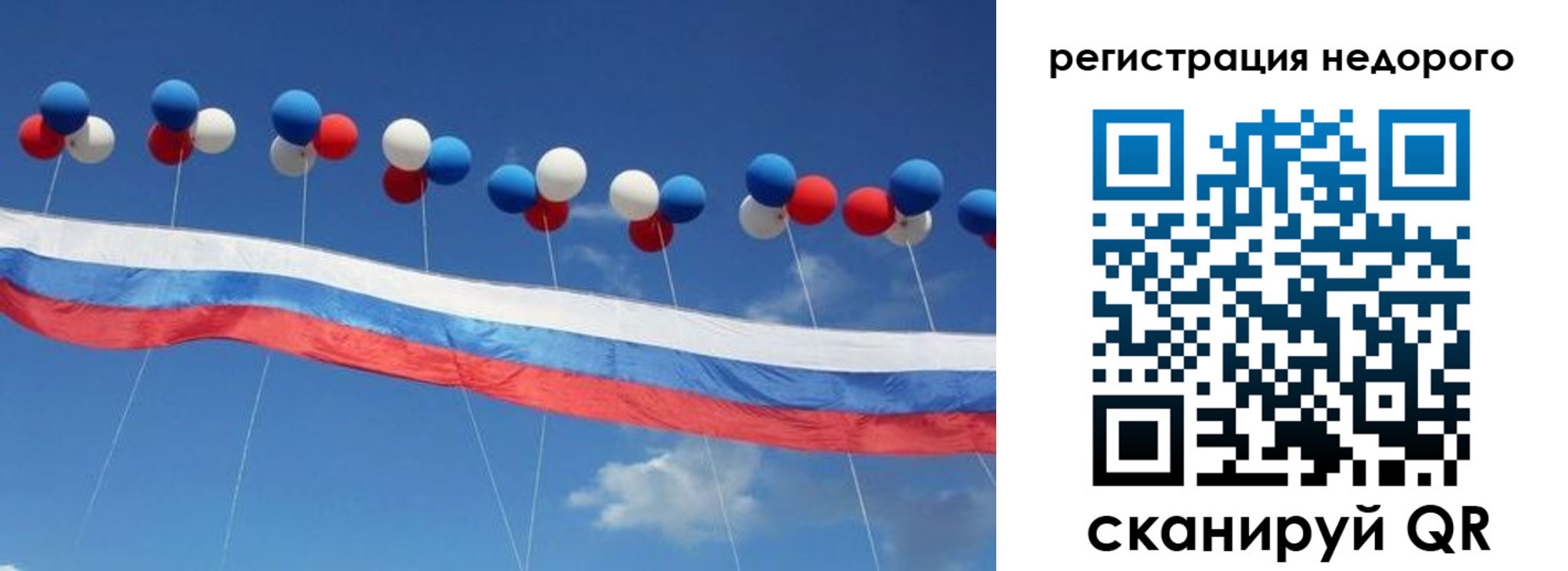 временная регистрация в квартире в Тамбове