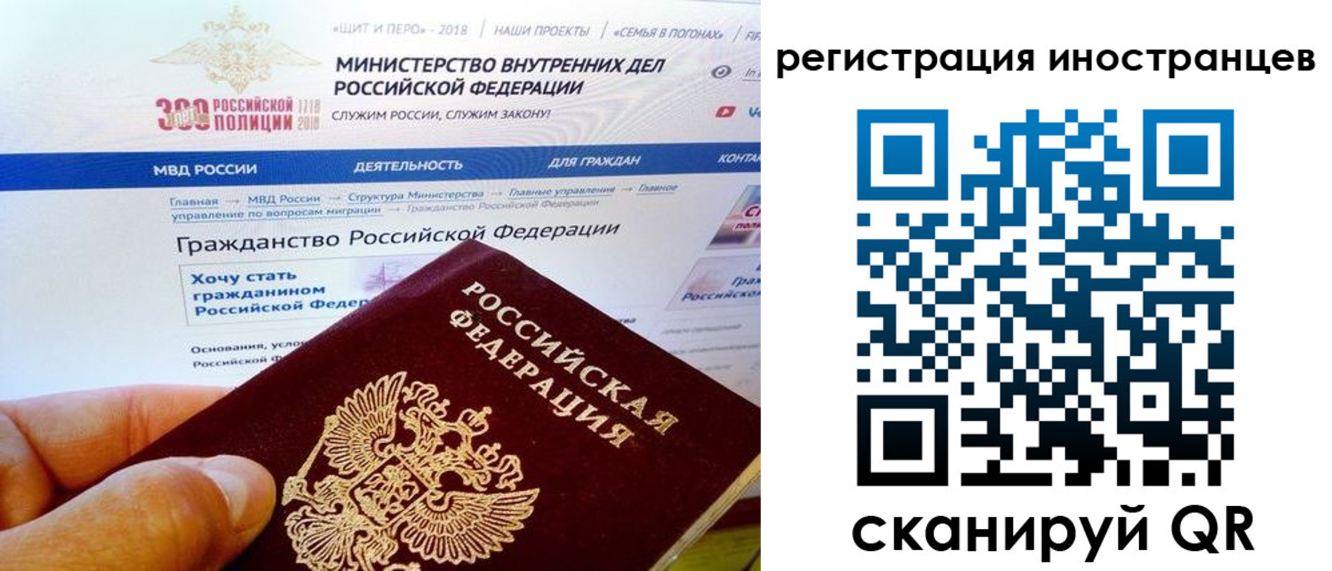 временная регистрация надежно в Тамбове