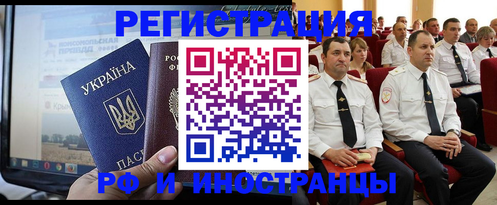 пропишу в квартире в Тамбове
